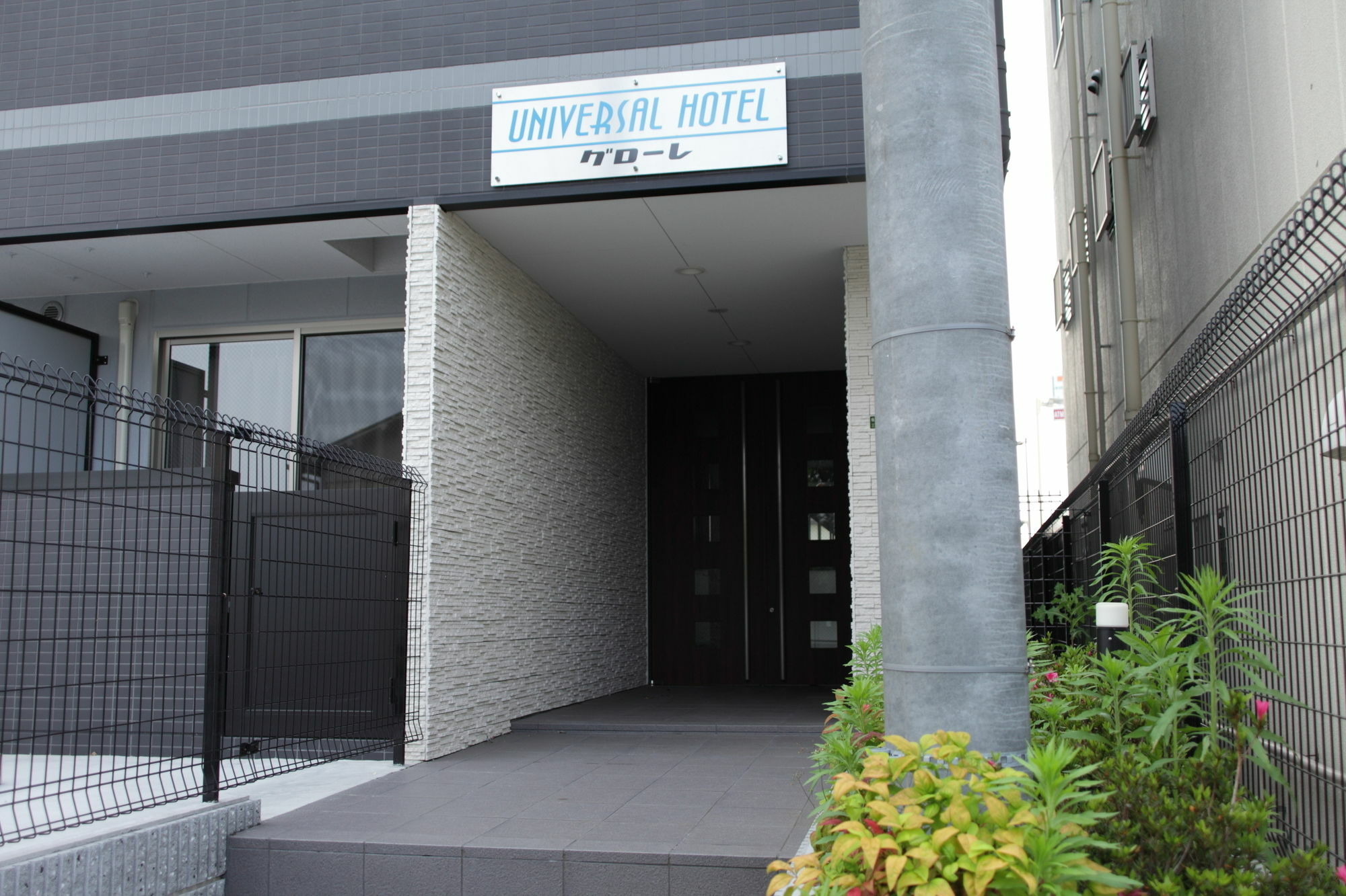 Tabist Gloire Osaka Daire Dış mekan fotoğraf